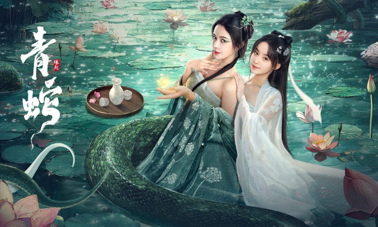 Xem phim Thanh Xà Duyên Khởi  - Green Snake The Origin (2025)