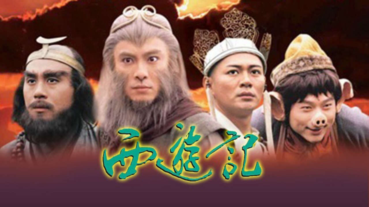 Xem phim Tây Du Ký 1 (1996)  - Journey To The West (1996)