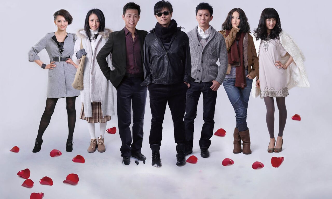 Xem phim Chuyện Tình Bắc Kinh  - Beijing Love Story (2012)