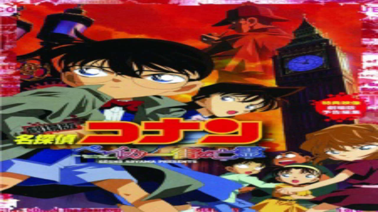 Xem phim Detective Conan Movie 06 The Phantom of Baker Street  - Case Closed The Phantom of Baker Street Meitantei Conan Baker Street no Bourei (2002)