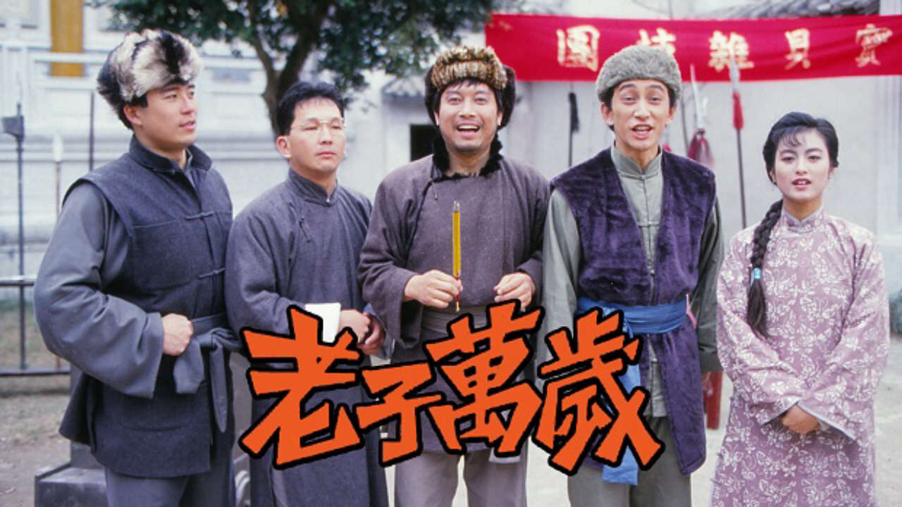 Poster of Tình Cha Nuôi