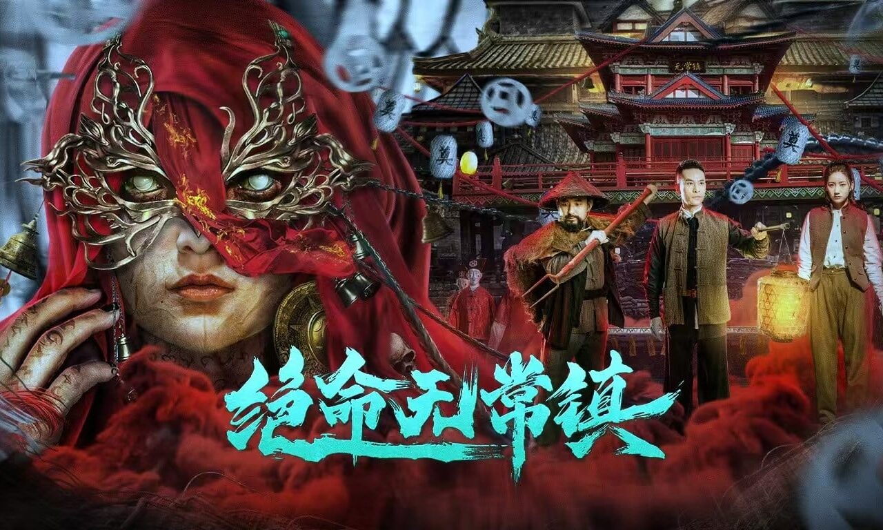 Xem phim Thị Trấn Tử Thần  - Death Town (2024)