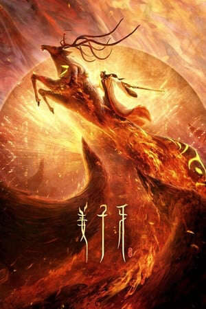 Xem phim Khương Tử Nha Nhất Chiến Phong Thần  - Legend of Deification (2020)