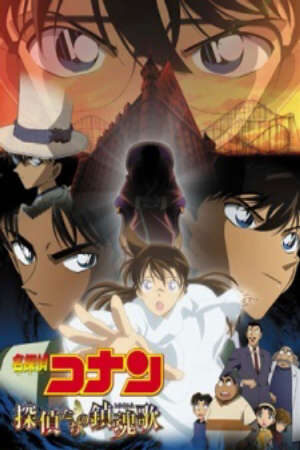 Tập full Detective Conan Movie 10 Requiem of the Detectives - Detective Conan The Private Eyes Requiem Meitantei Conan Tantei tachi no Requiem (2006)-Detective Conan The Private Eyes Requiem Meitantei Conan Tantei tachi no Requiem