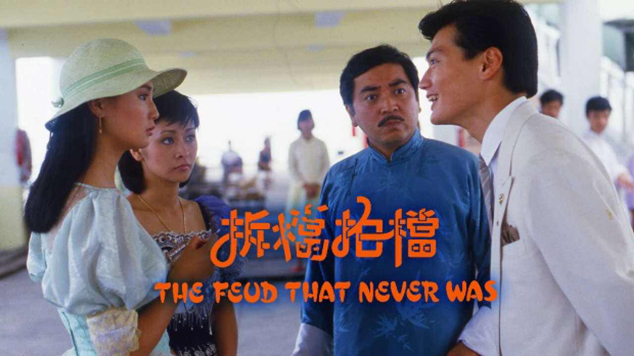 Xem phim Bày Mưu Lập Đảng  - The Feud That Never Was (1985)