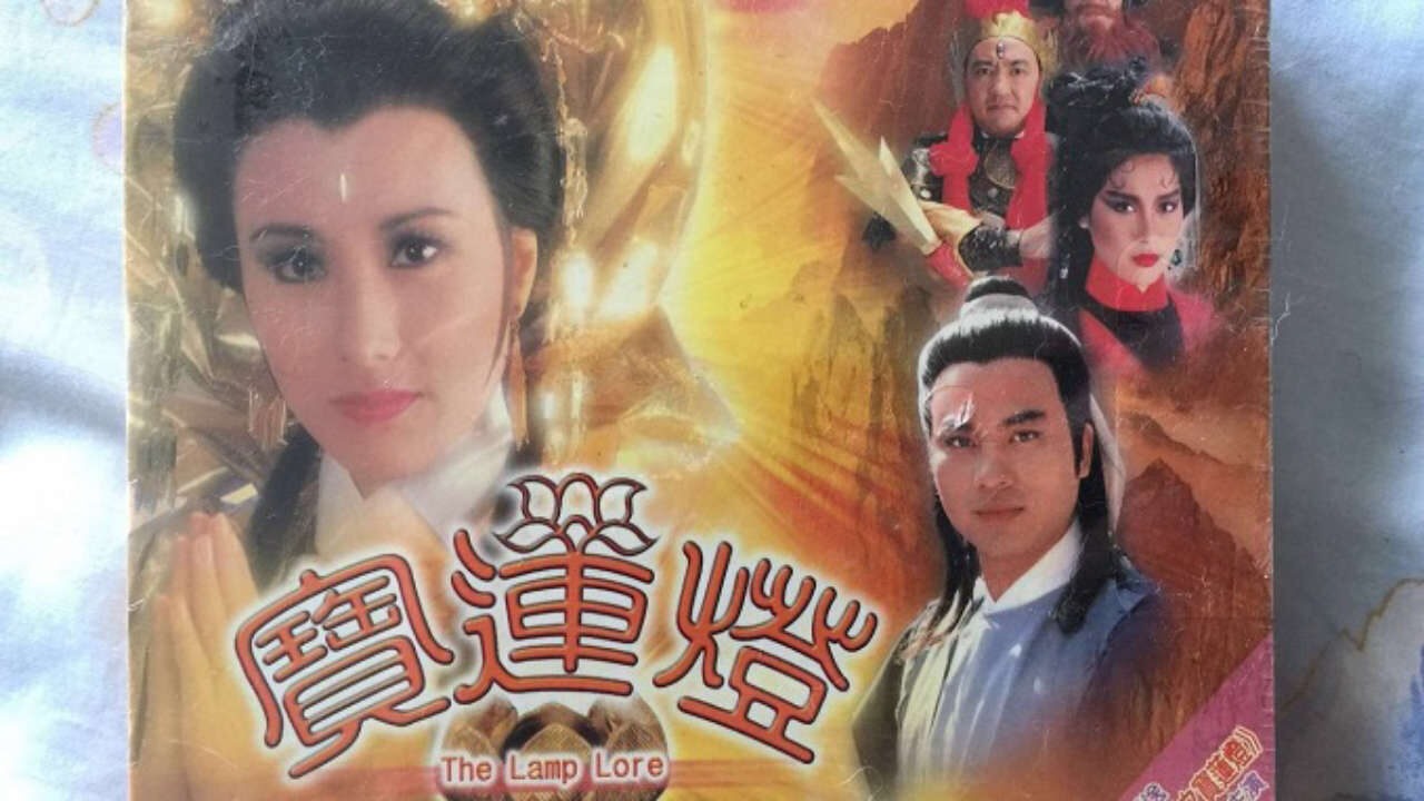 Xem phim Hoa Sơn Thánh Mẫu  - The Lamp Lore (1986)