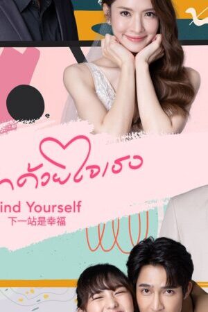 Tập 11 Tìm Thấy Tình Yêu - Find Yourself (2023)-Find Yourself