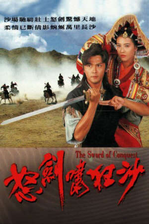 Tập 02 Nộ Kiếm Cuồng Sa - The Sword of Conquest (1991)-The Sword of Conquest